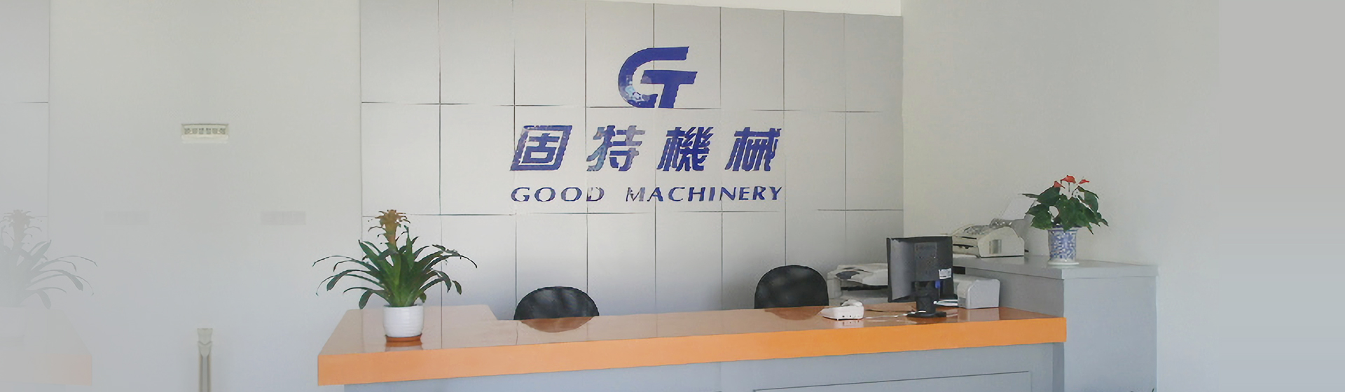 山東勝沃液壓機(jī)械有限公司